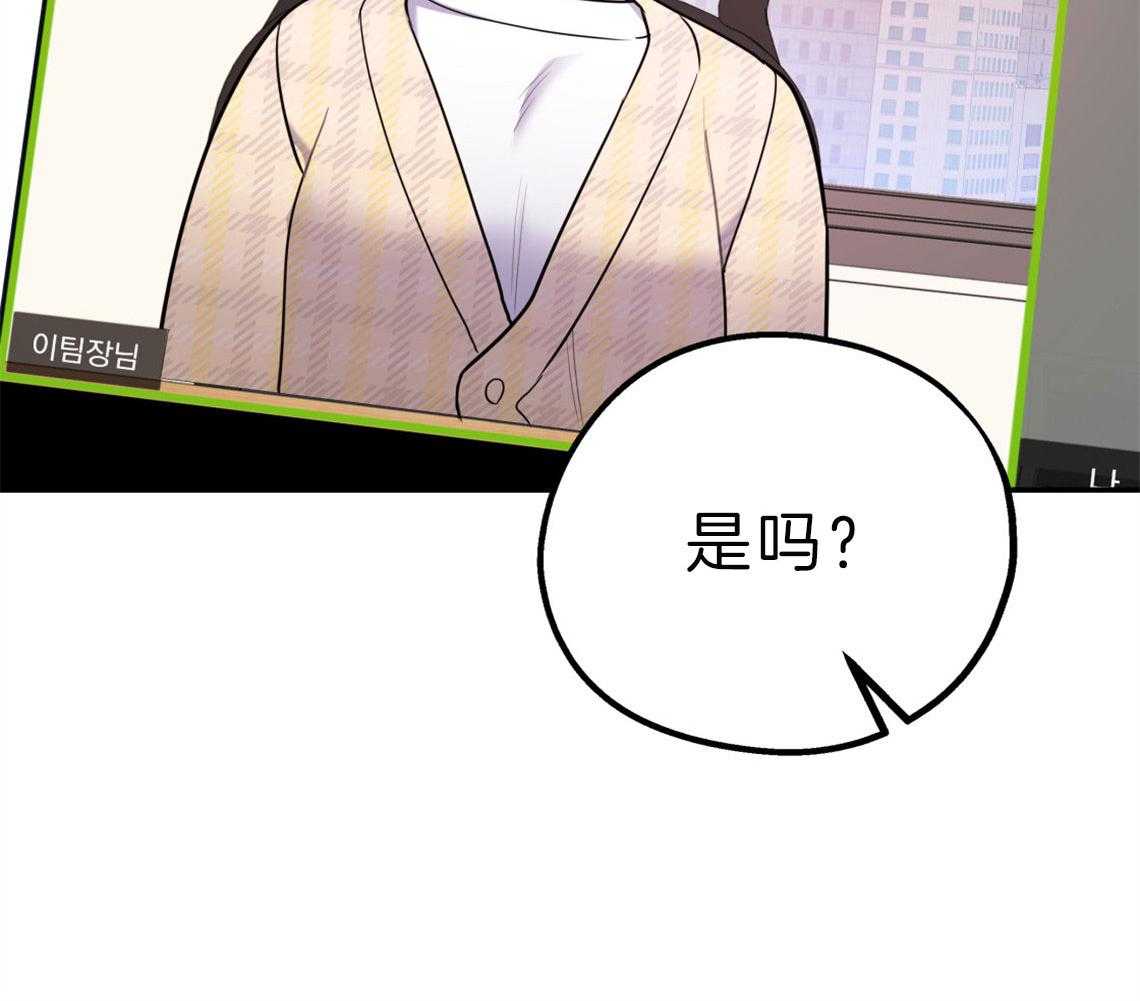 第64话_心动的瞬间45