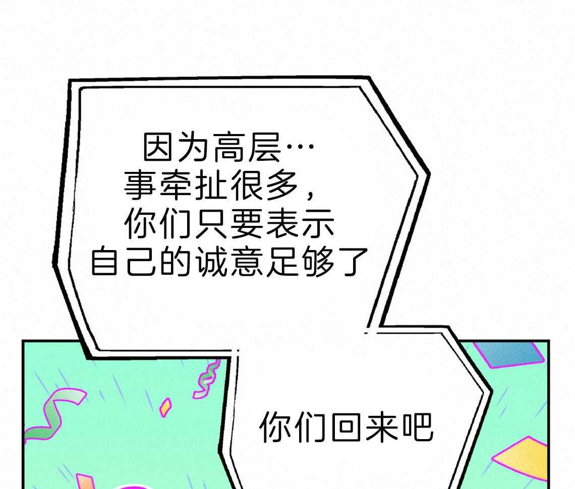 第64话_心动的瞬间46