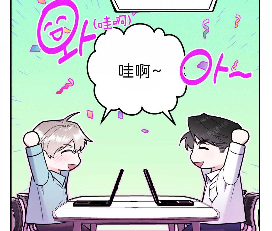 第64话_心动的瞬间47