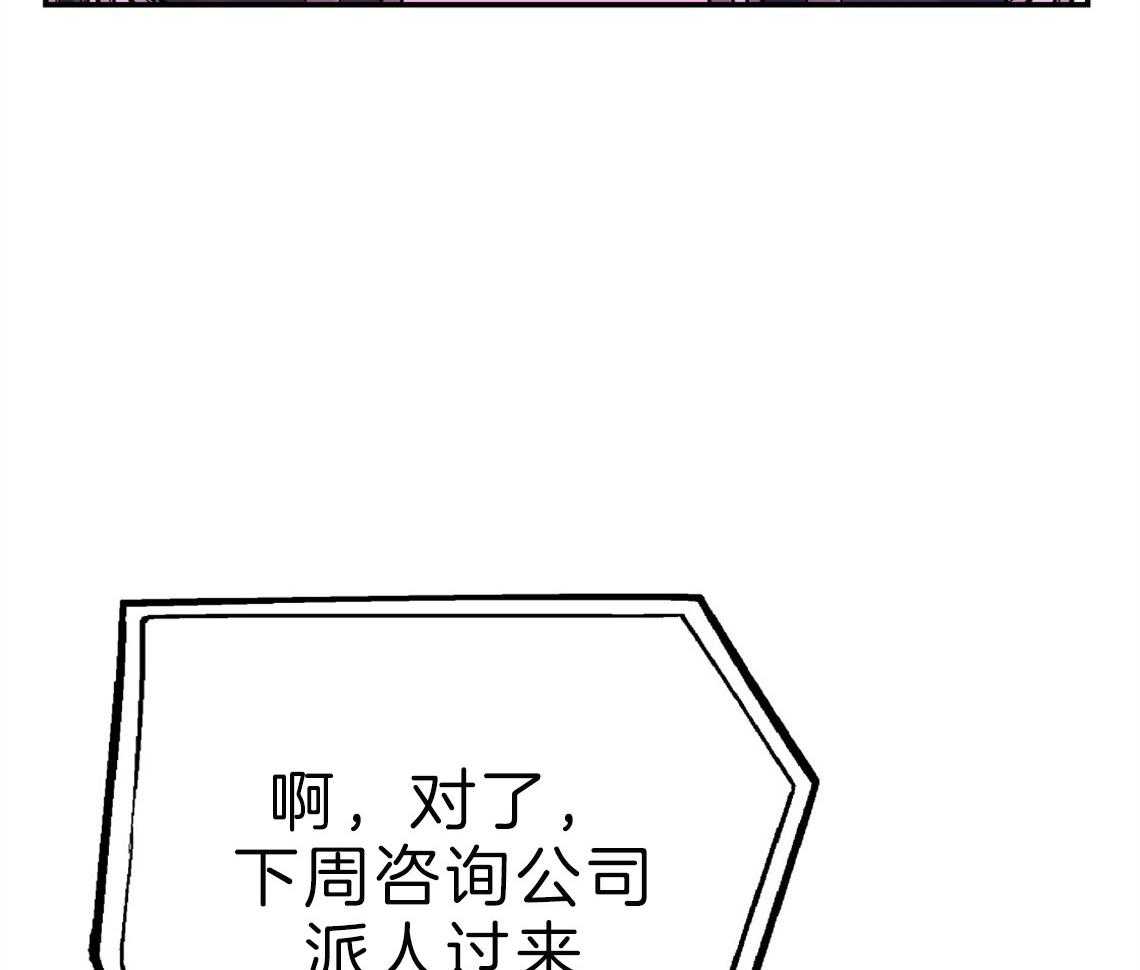 第64话_心动的瞬间48