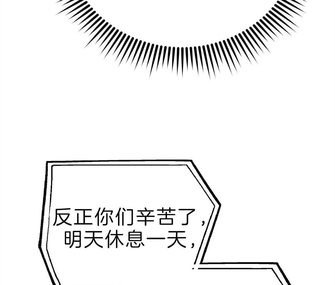 第64话_心动的瞬间54
