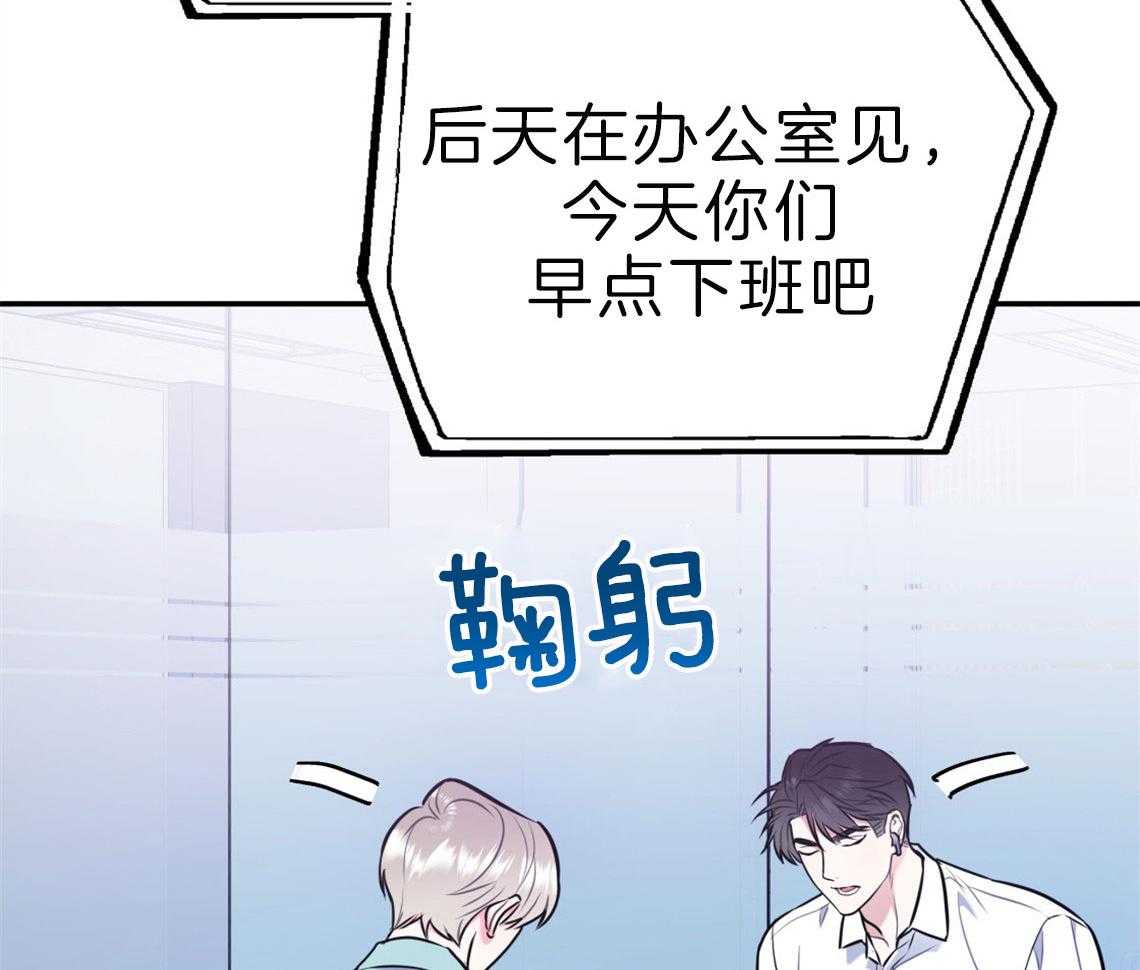 第64话_心动的瞬间55