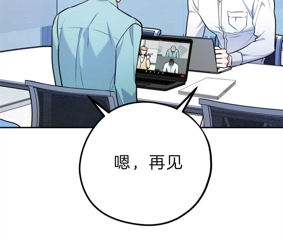 第64话_心动的瞬间56