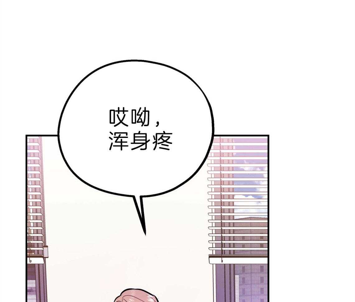 第64话_心动的瞬间58