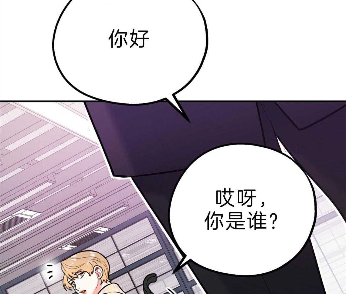 第64话_心动的瞬间63