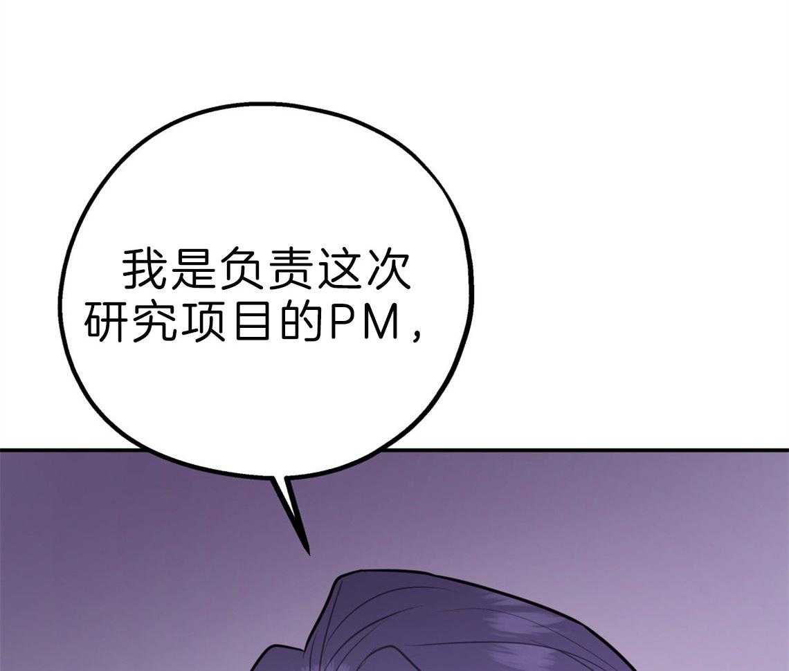 第64话_心动的瞬间65