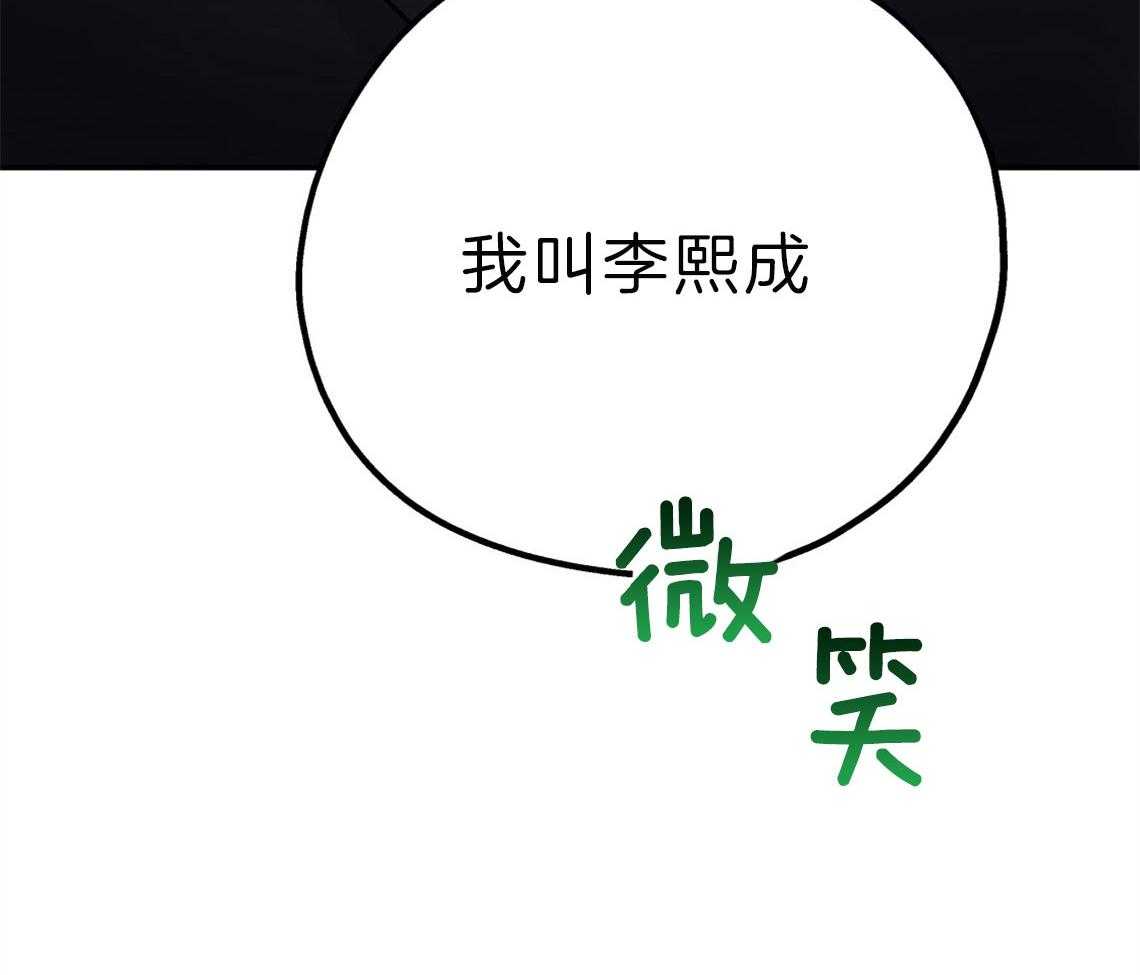 第64话_心动的瞬间68