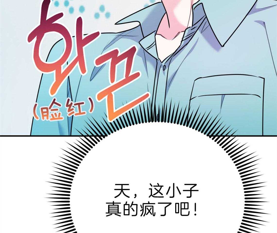 第64话_心动的瞬间7