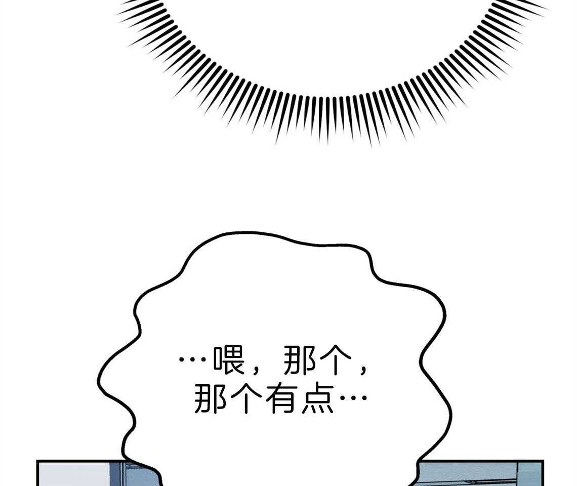 第64话_心动的瞬间8