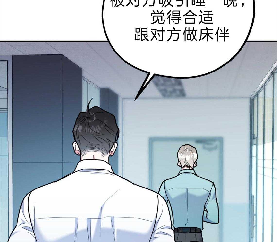 第63话_放下心来1