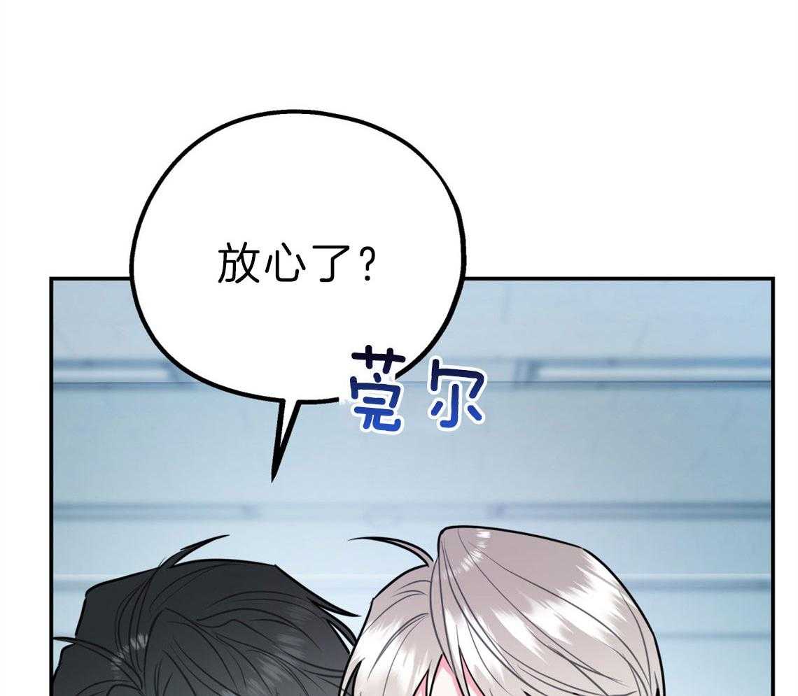 第63话_放下心来12