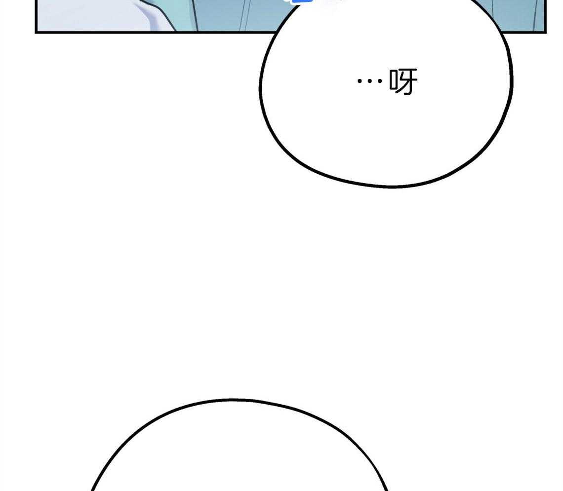 第63话_放下心来14