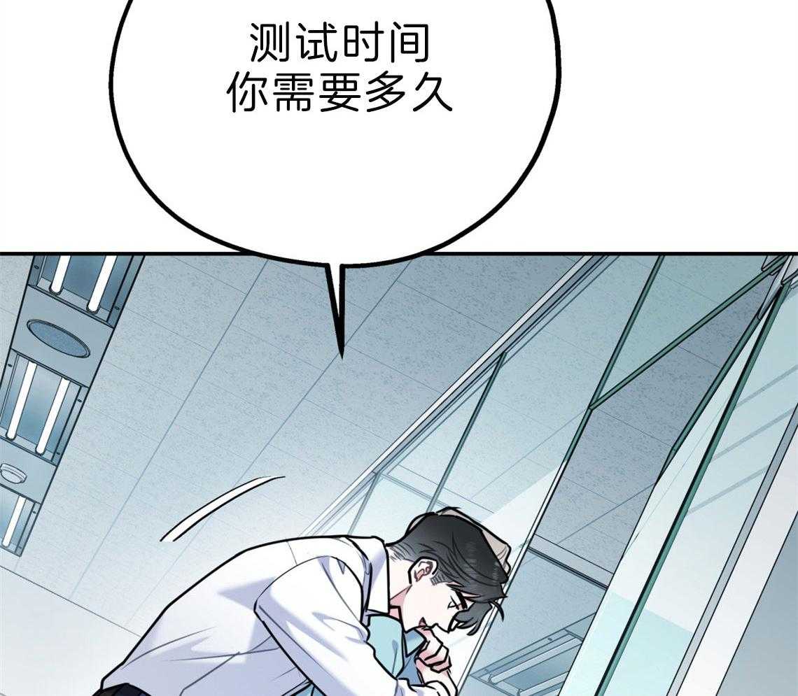 第63话_放下心来15