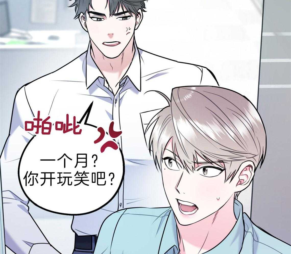 第63话_放下心来18