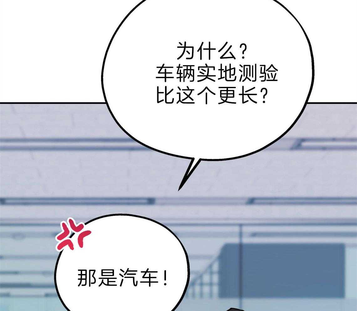 第63话_放下心来20