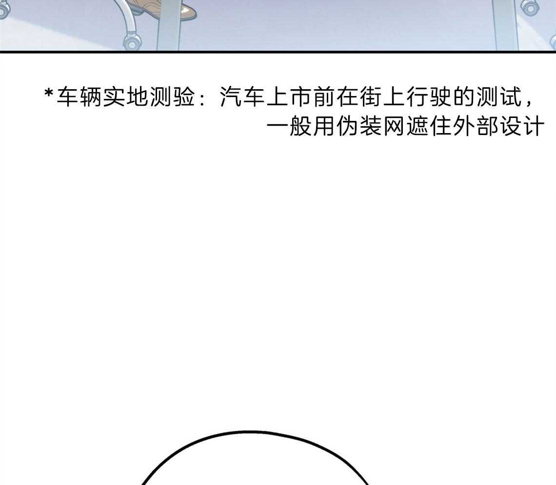 第63话_放下心来22