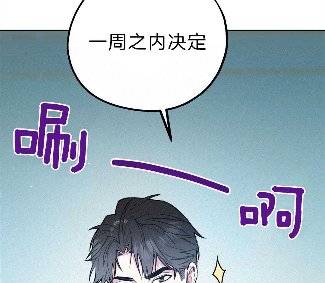 第63话_放下心来23