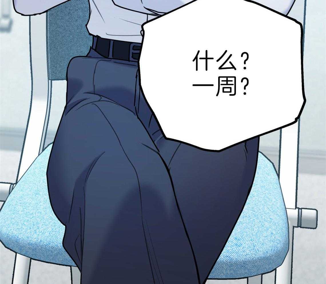 第63话_放下心来25