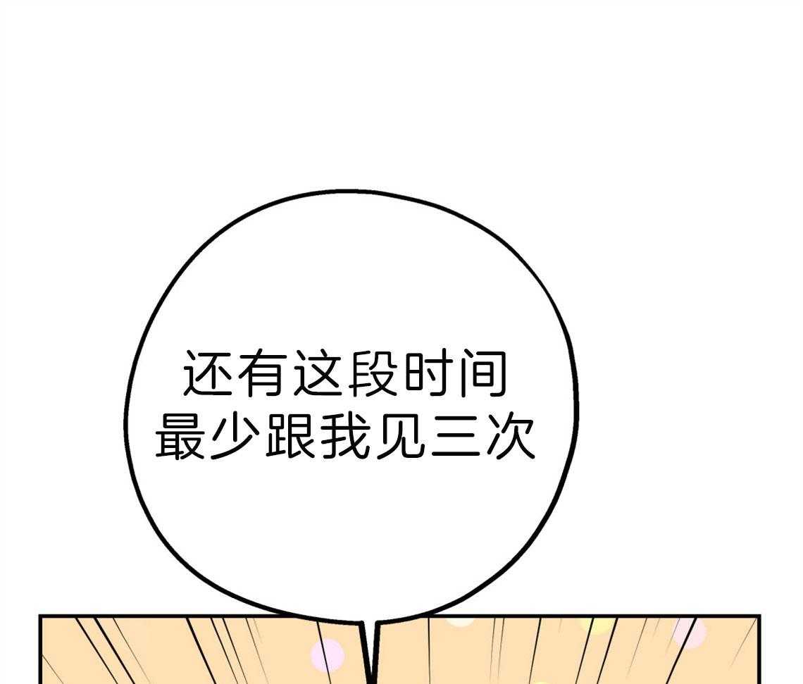 第63话_放下心来27