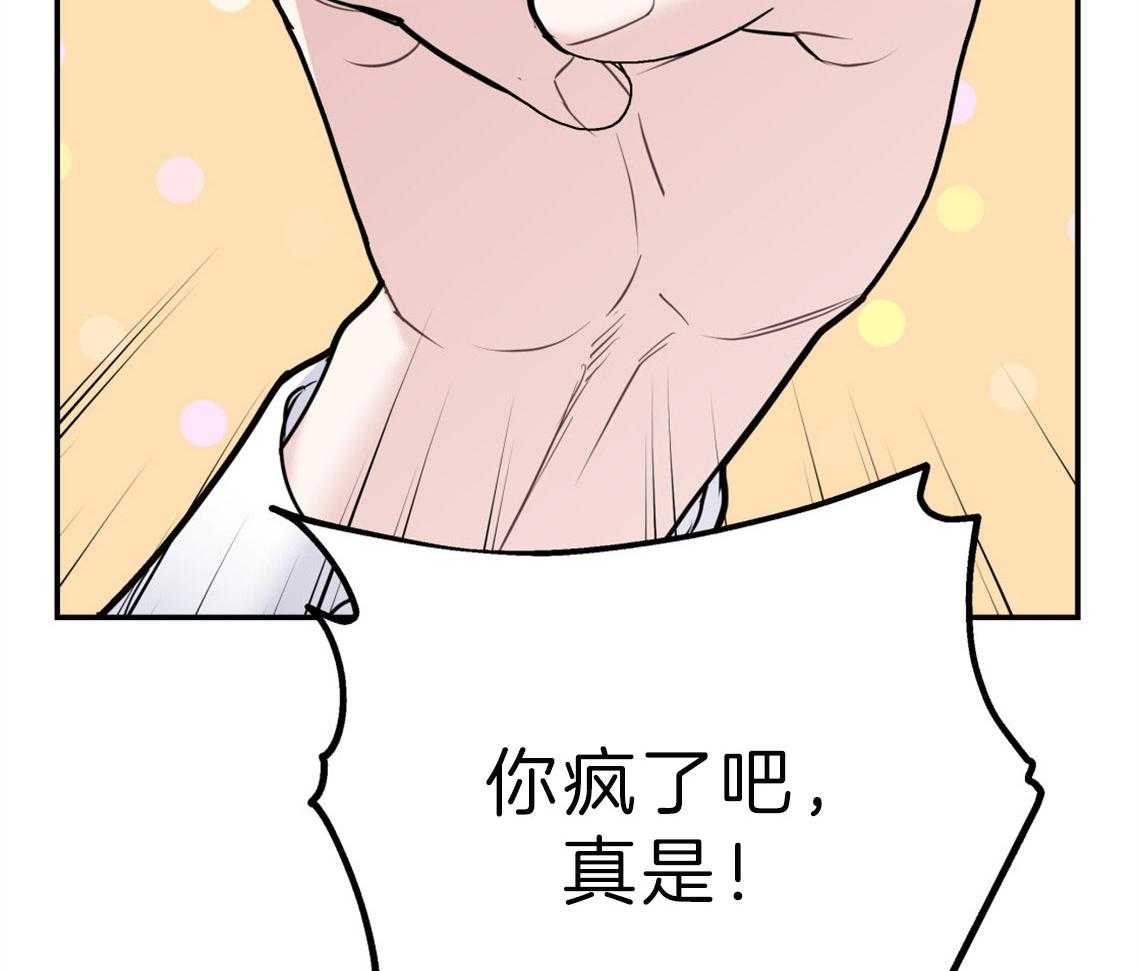 第63话_放下心来29