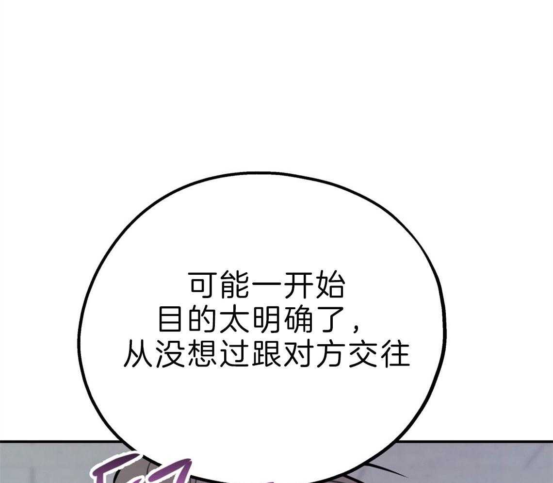 第63话_放下心来3