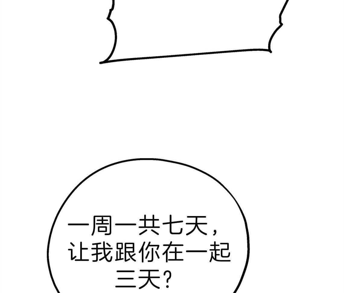 第63话_放下心来30