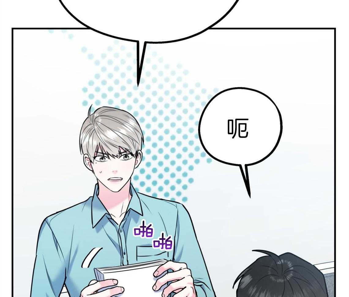 第63话_放下心来31