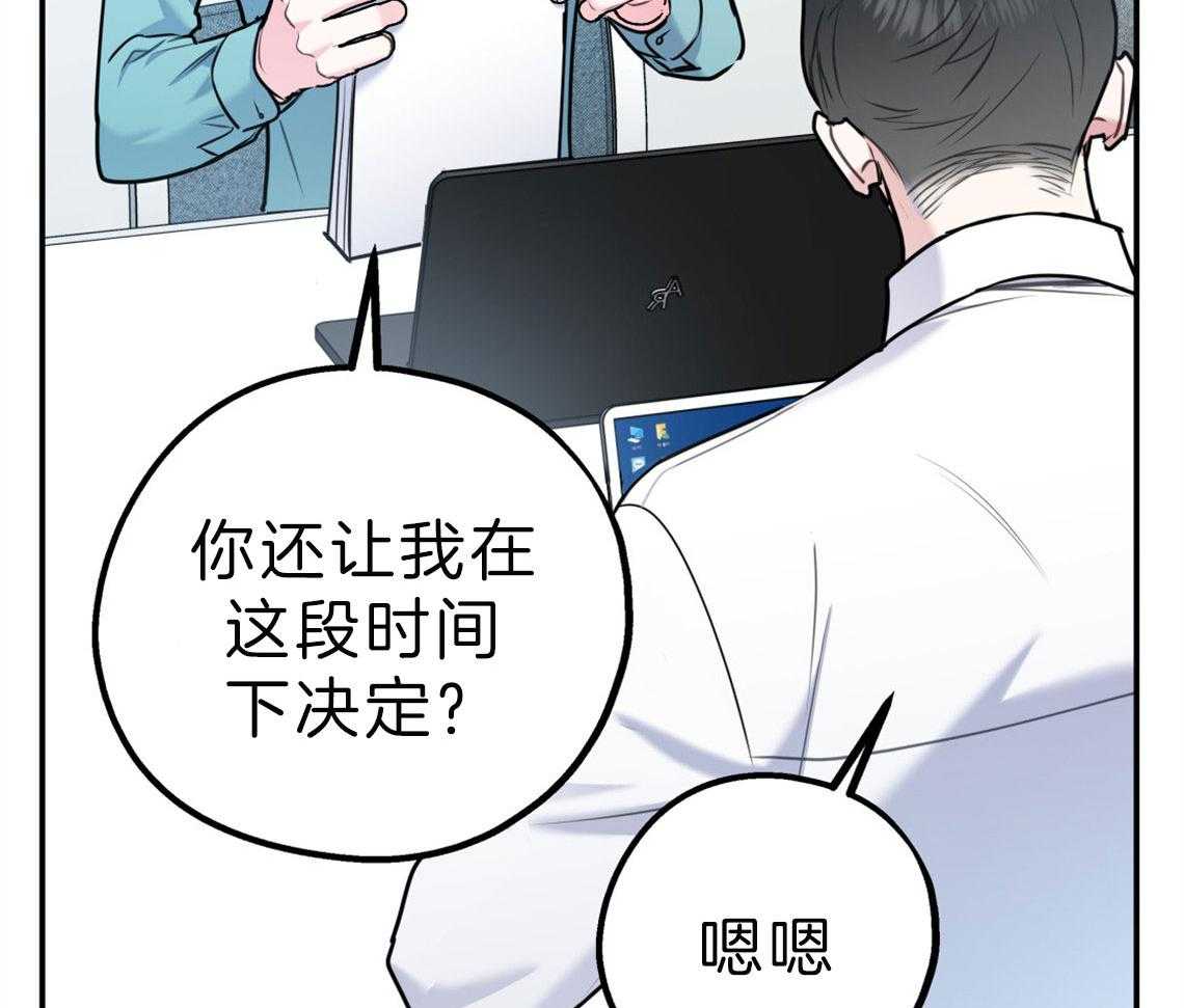 第63话_放下心来32