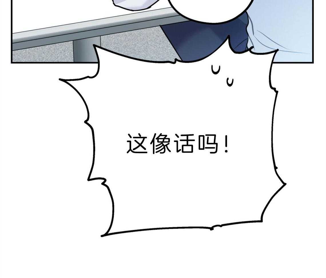 第63话_放下心来33