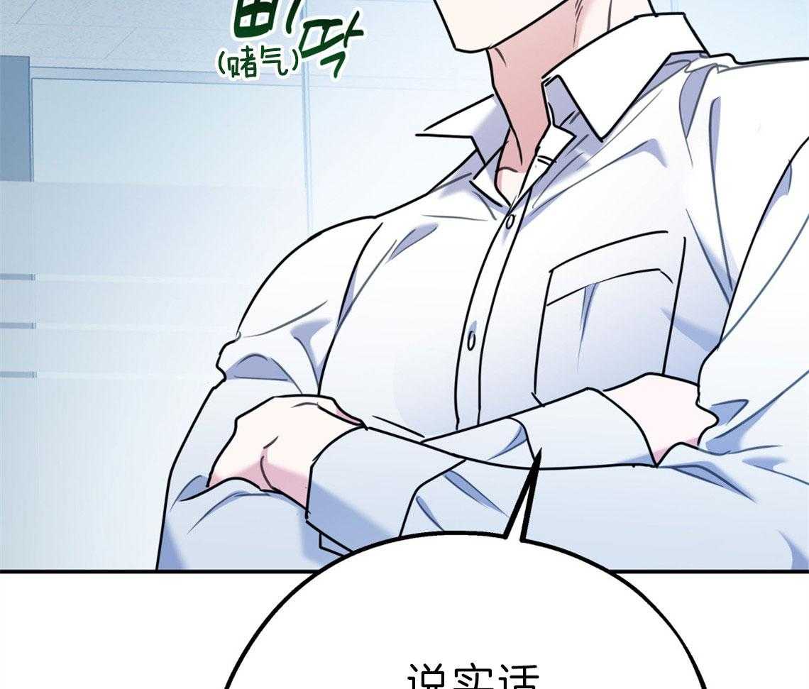 第63话_放下心来35
