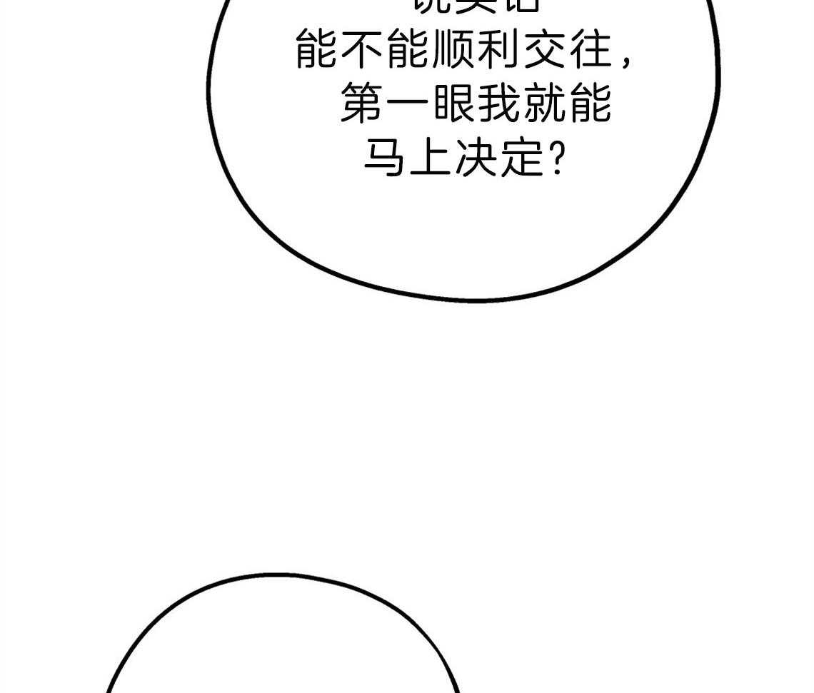 第63话_放下心来36