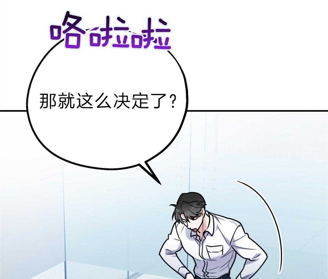 第63话_放下心来42
