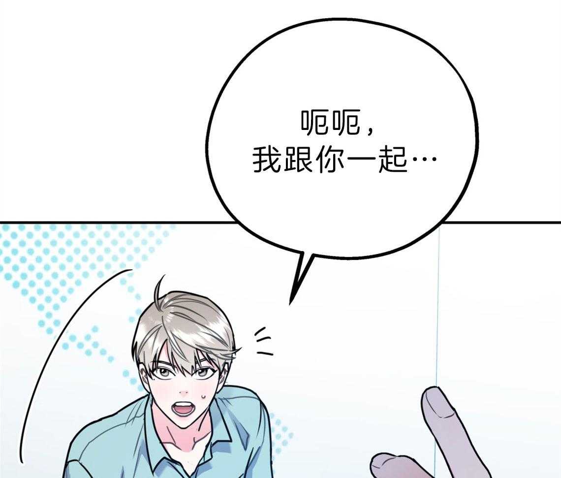 第63话_放下心来46