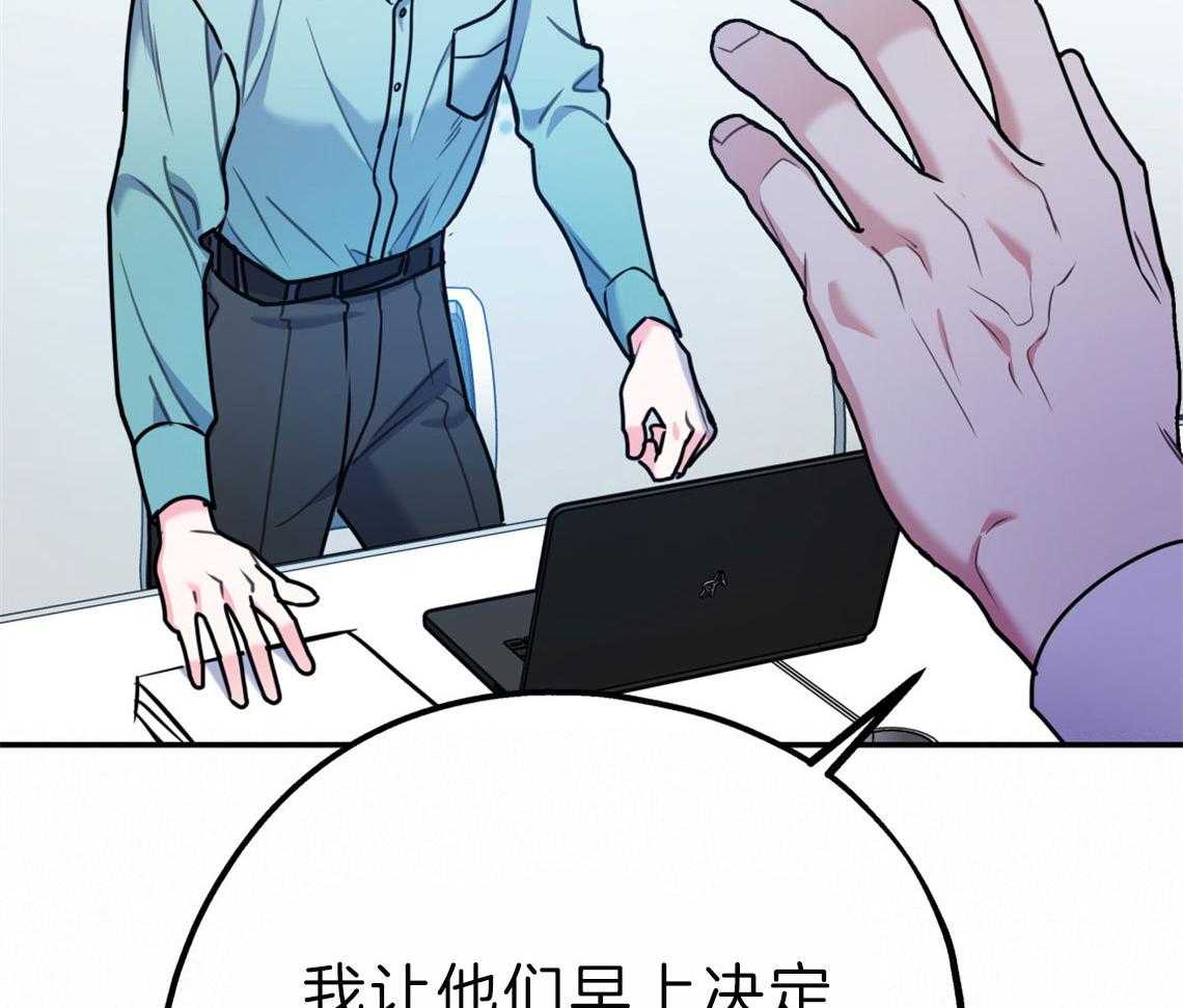 第63话_放下心来47