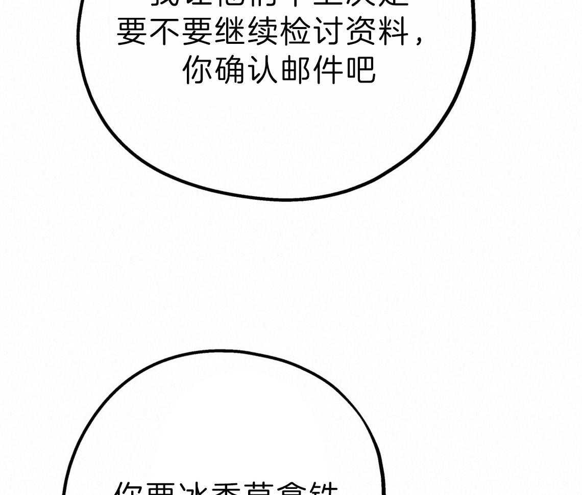 第63话_放下心来48