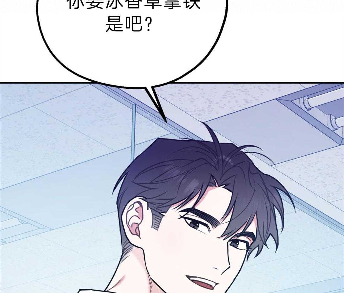 第63话_放下心来49