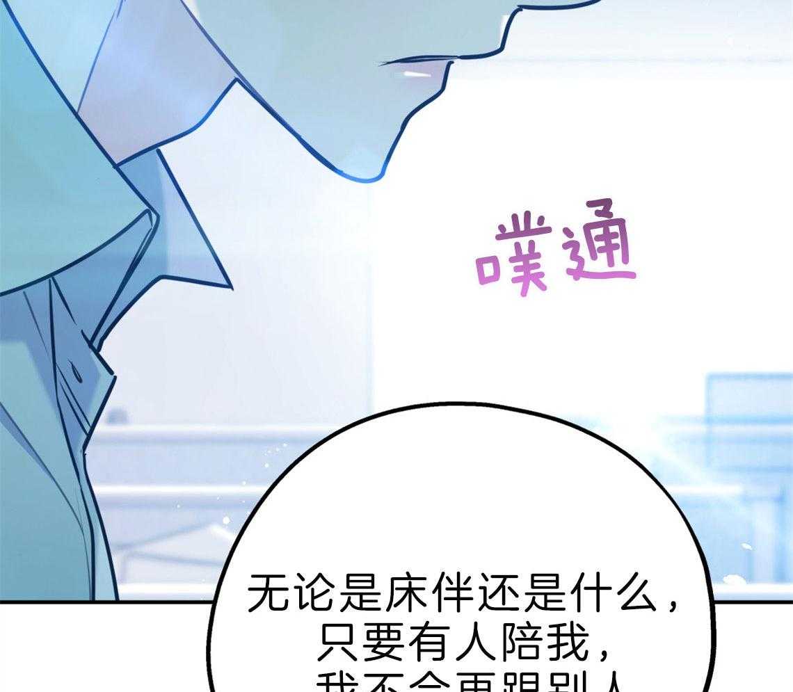 第63话_放下心来5