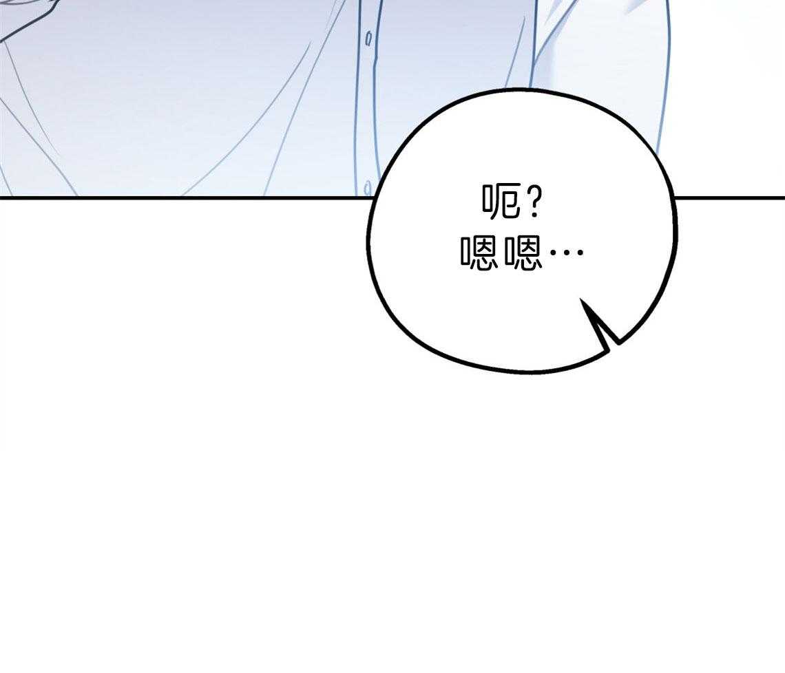 第63话_放下心来51