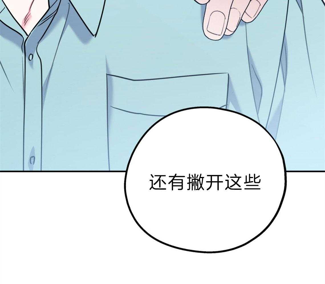 第63话_放下心来8