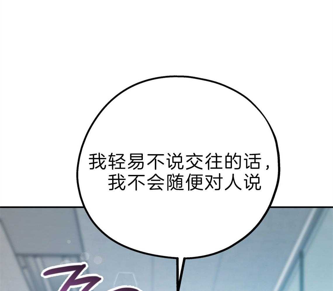 第63话_放下心来9