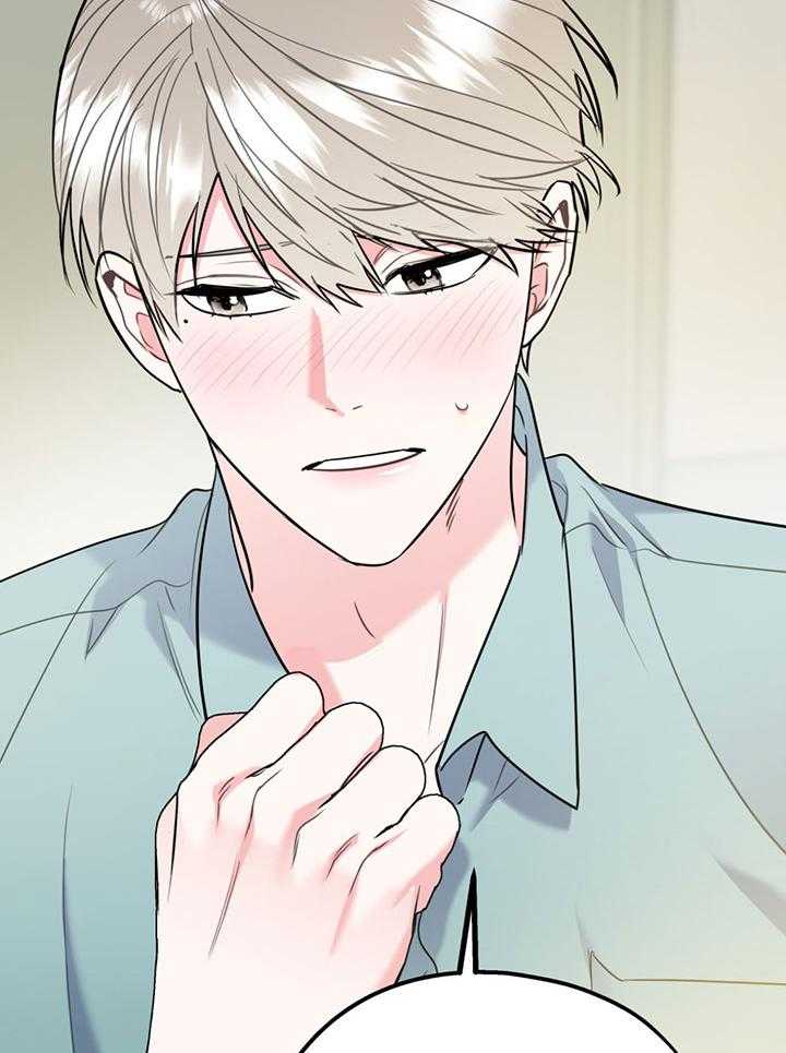 第62话_恋爱测试期10