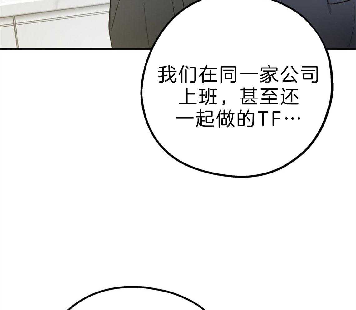 第62话_恋爱测试期2