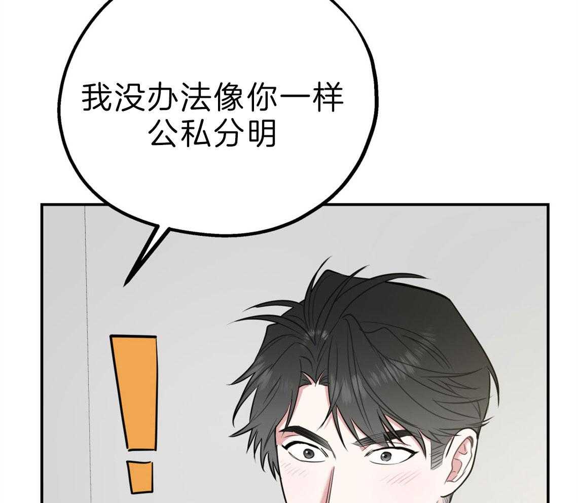 第62话_恋爱测试期3