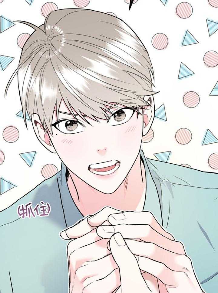 第62话_恋爱测试期30