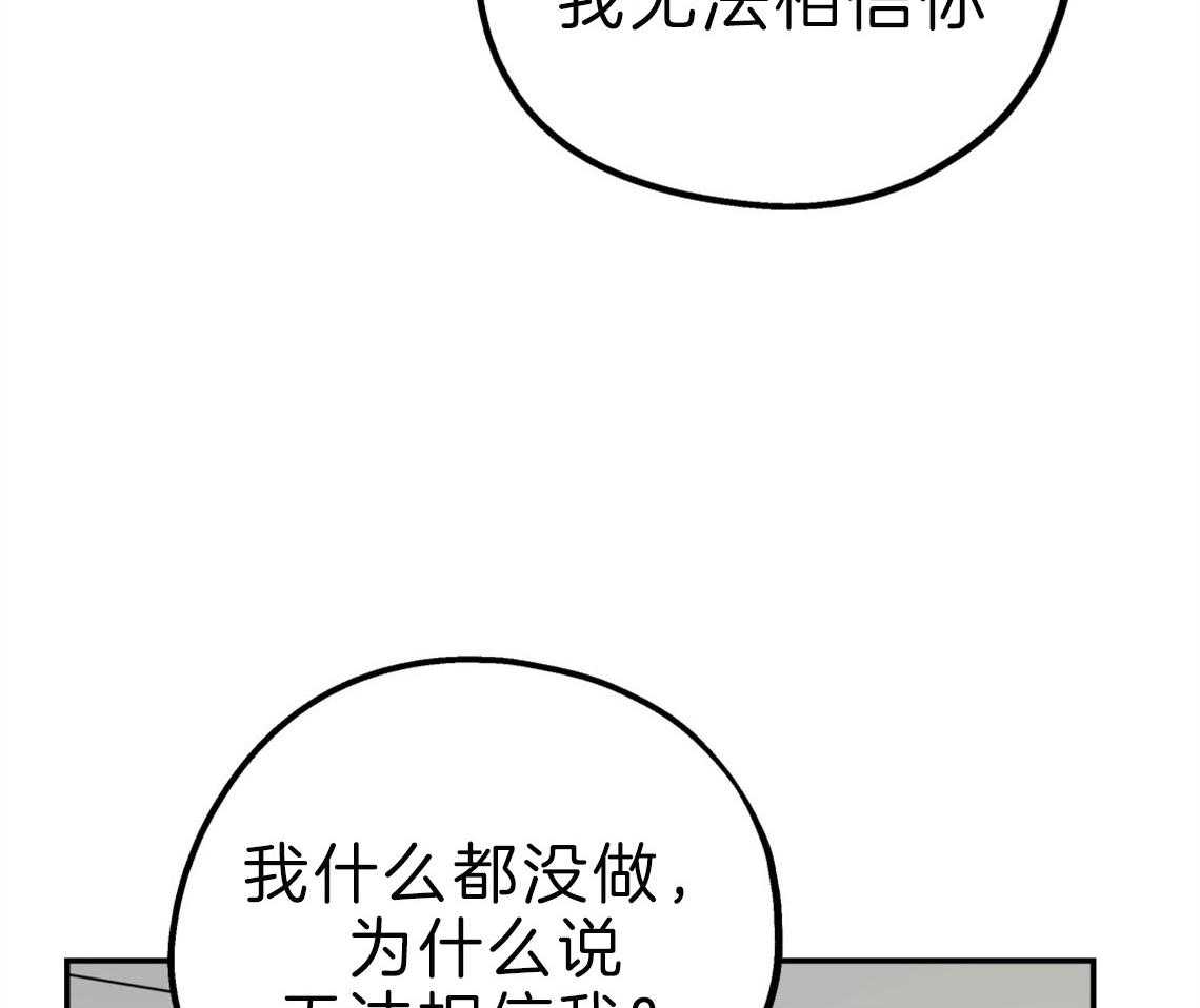 第62话_恋爱测试期34