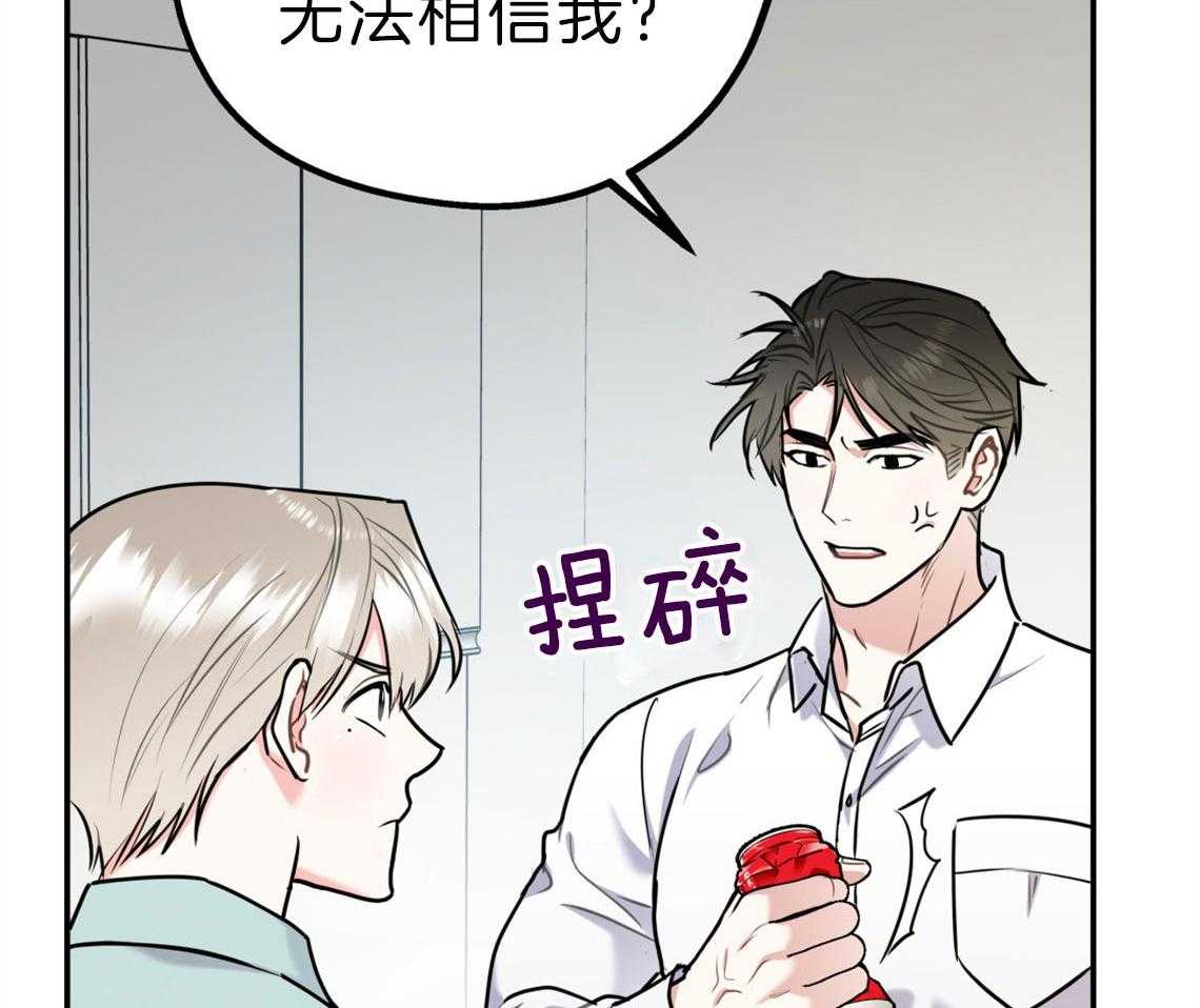第62话_恋爱测试期35
