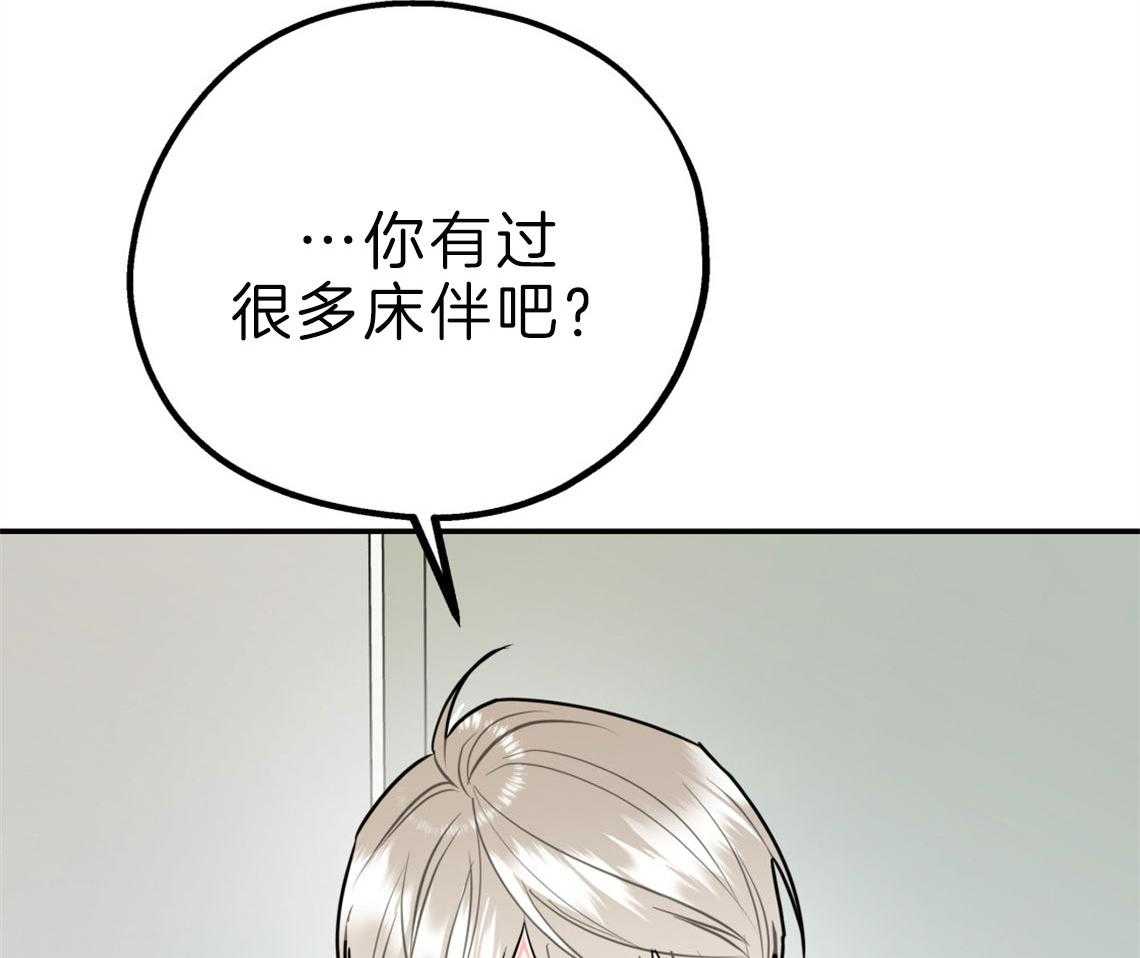 第62话_恋爱测试期37