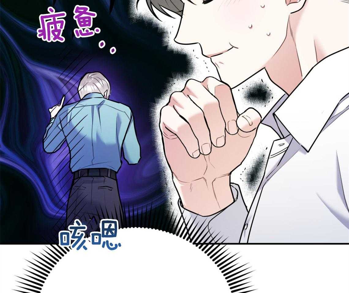 第62话_恋爱测试期45