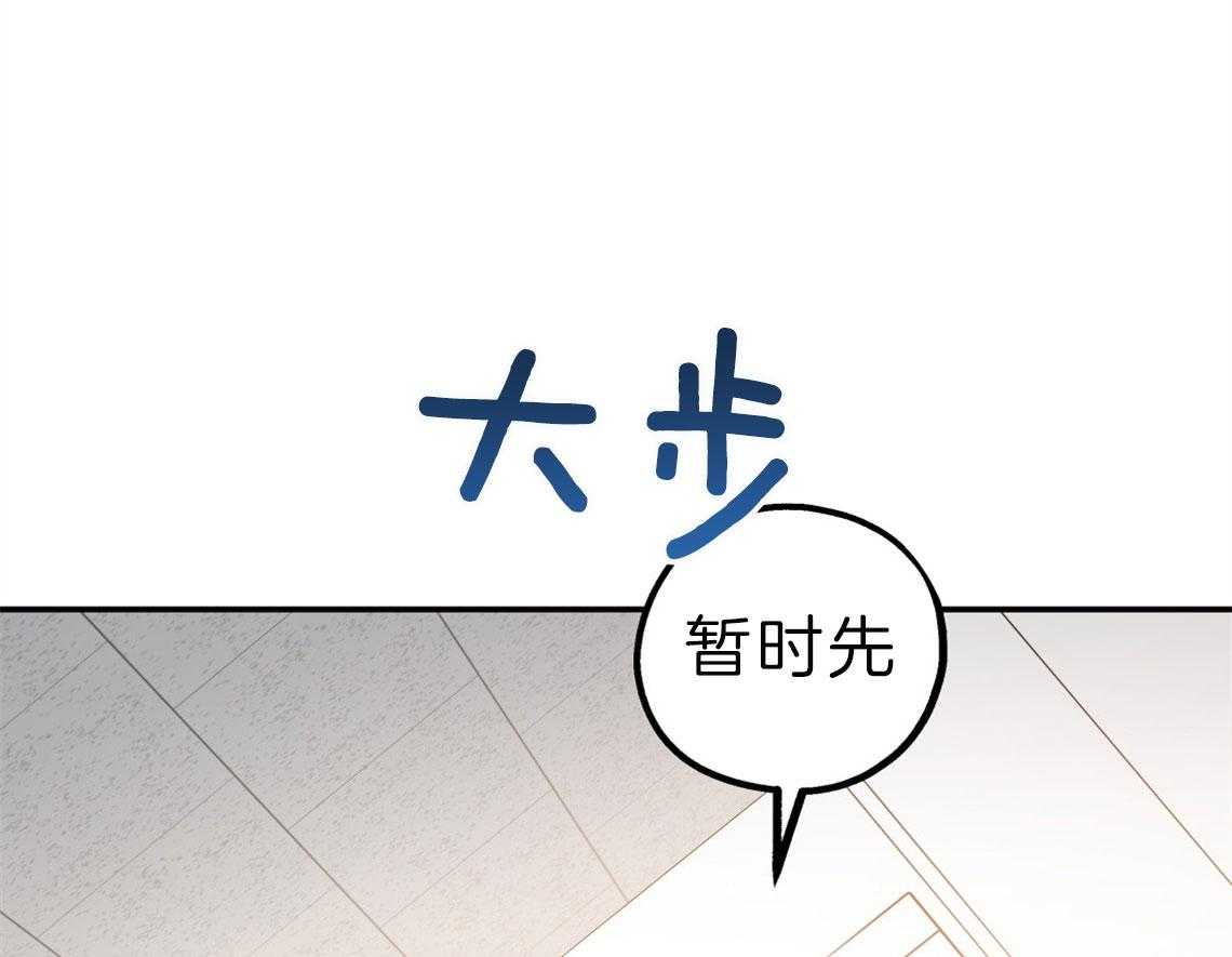 第62话_恋爱测试期47