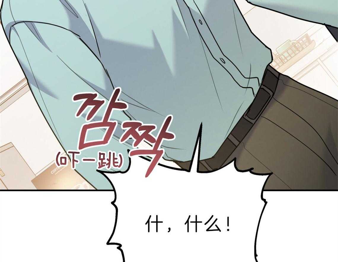 第62话_恋爱测试期49